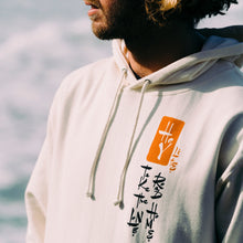 Load image into Gallery viewer, Hoy Storm Tree Hooded Sweater - Ecru