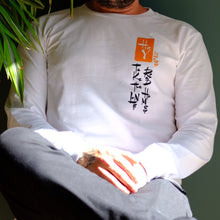 Load image into Gallery viewer, Hoy Storm Tree Long Sleeve T-shirt - White - Limited Edition