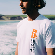 Load image into Gallery viewer, Hoy Storm Tree T-shirt - White - Limited Edition
