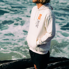 Load image into Gallery viewer, Hoy Storm Tree Hooded Sweater - Ecru