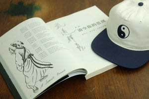 Hoy Yin Yang Five Panel Cap - Midnight