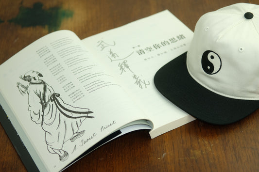 Hoy Yin Yang Five Panel Cap - Shadow