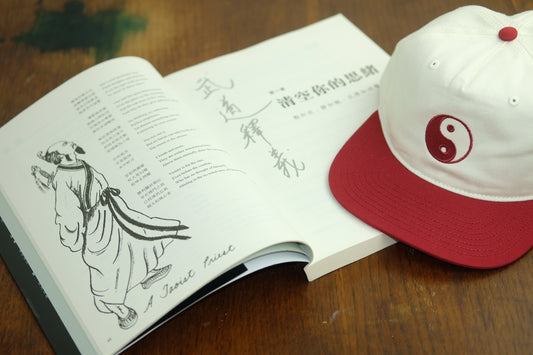 Hoy Yin Yang Five Panel Cap - Crimson