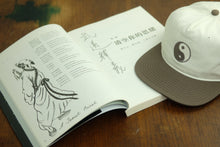 Load image into Gallery viewer, Hoy Yin Yang Five Panel Cap - Earth
